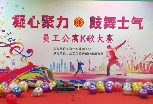 富士康优秀员工的故事1