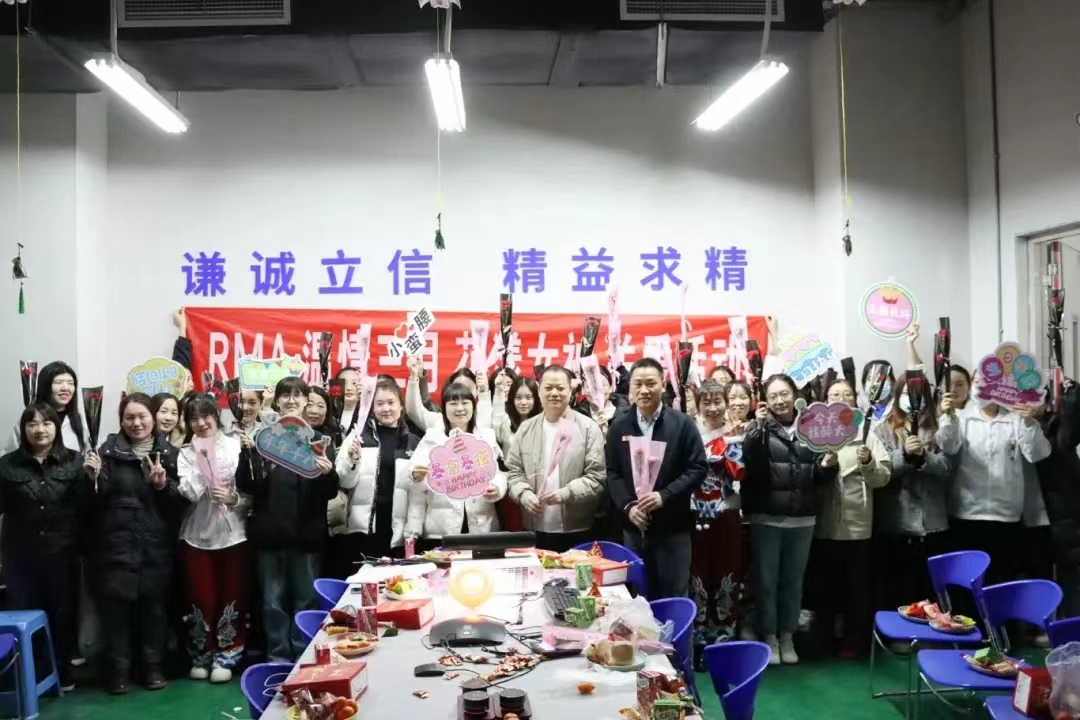 富士康工业富联2024年会盛典 星光璀璨 热情洋溢