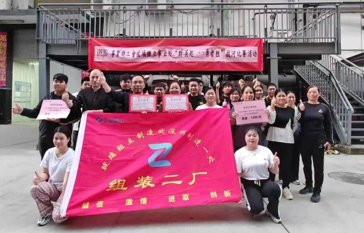太原富士康园区在员工联谊中心开展【弘扬家庭美德·传承优良家风】