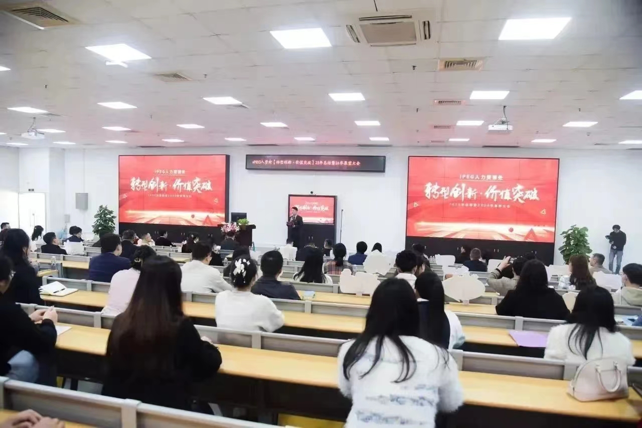 富士康技术管理中心工作座谈会！