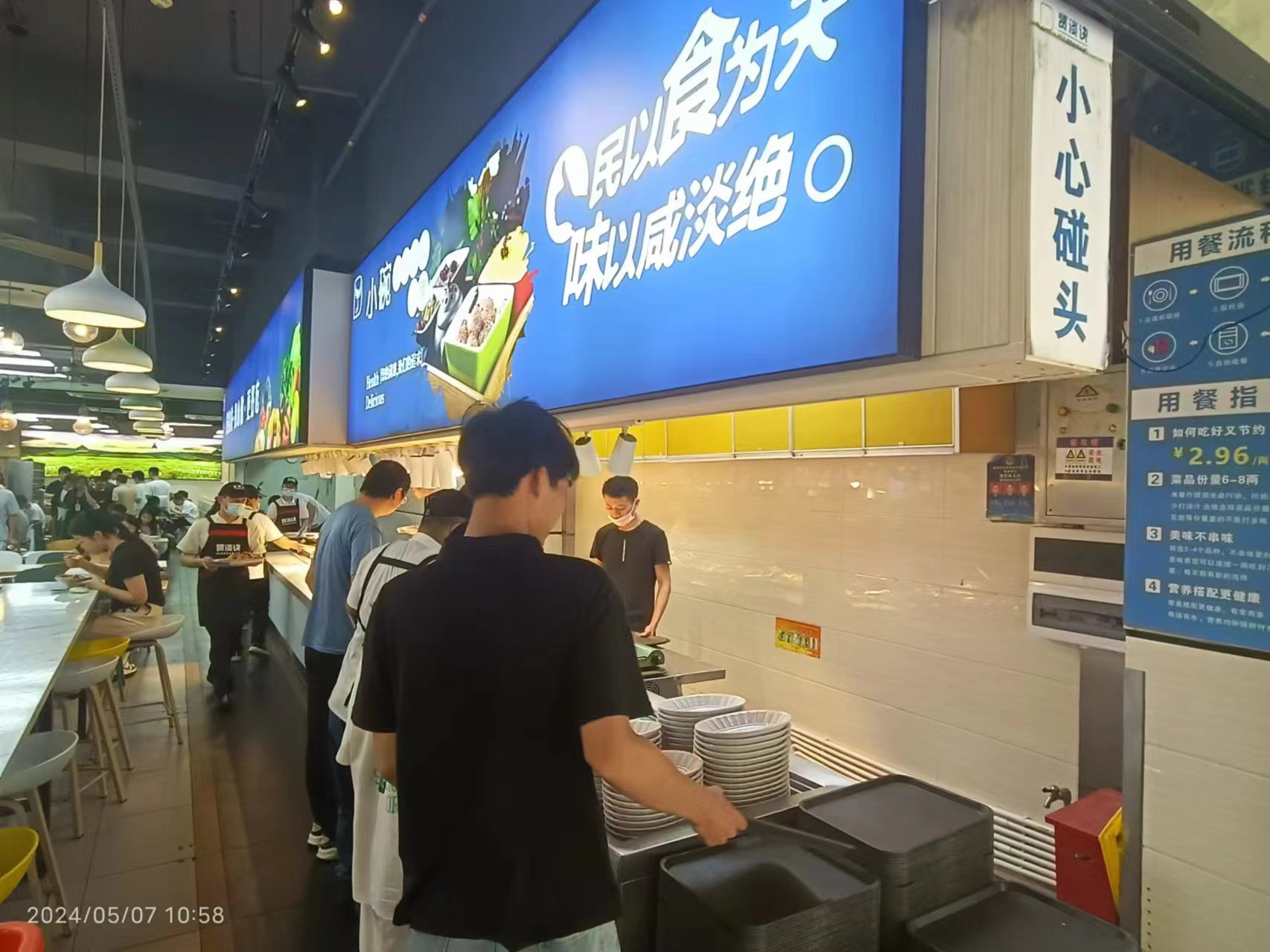 iPEG郑州富士康金加一厂举办了独特的安全知识竞赛！