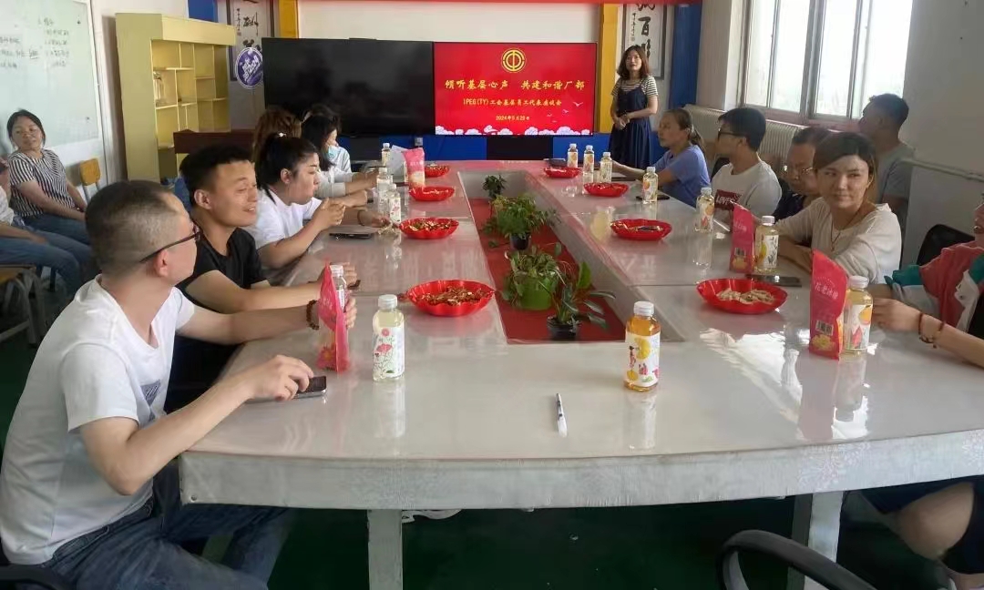 ​深圳富士康园区：“悦菁彩 跃未来” 