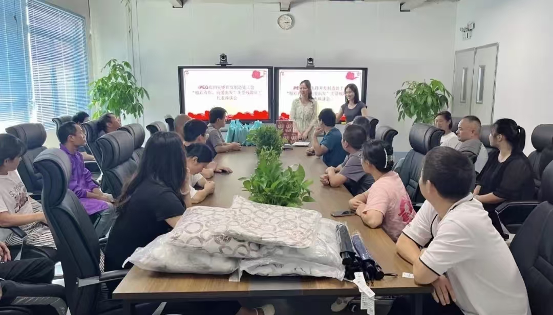 iPEG 郑州富士康先锋制造二处