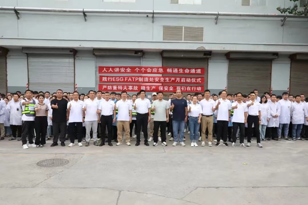富士康主题培训活动“关注消防，平安你我”