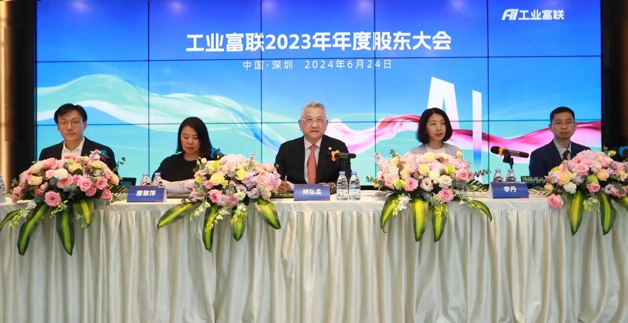 富士康IPEG郑州制造部举办安全知识竞赛