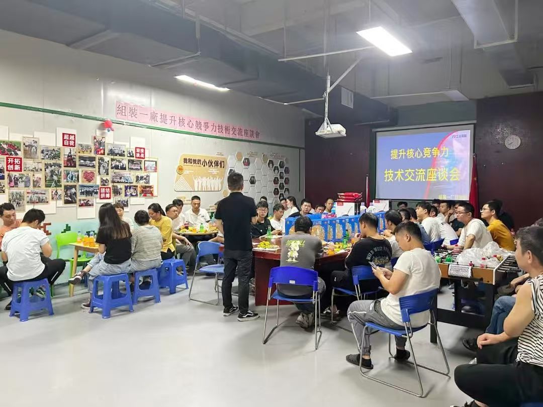 2024鸿海富士康科技日活动已于10月8-9日在台北举办并圆满落幕