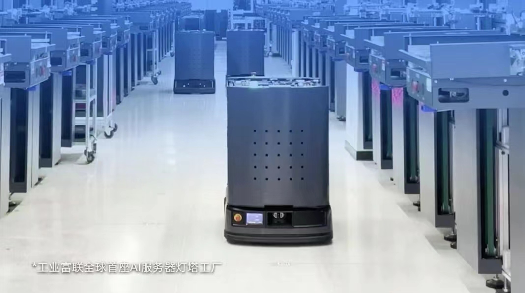 富士康翰林院《ISO9001之品质管理概论》