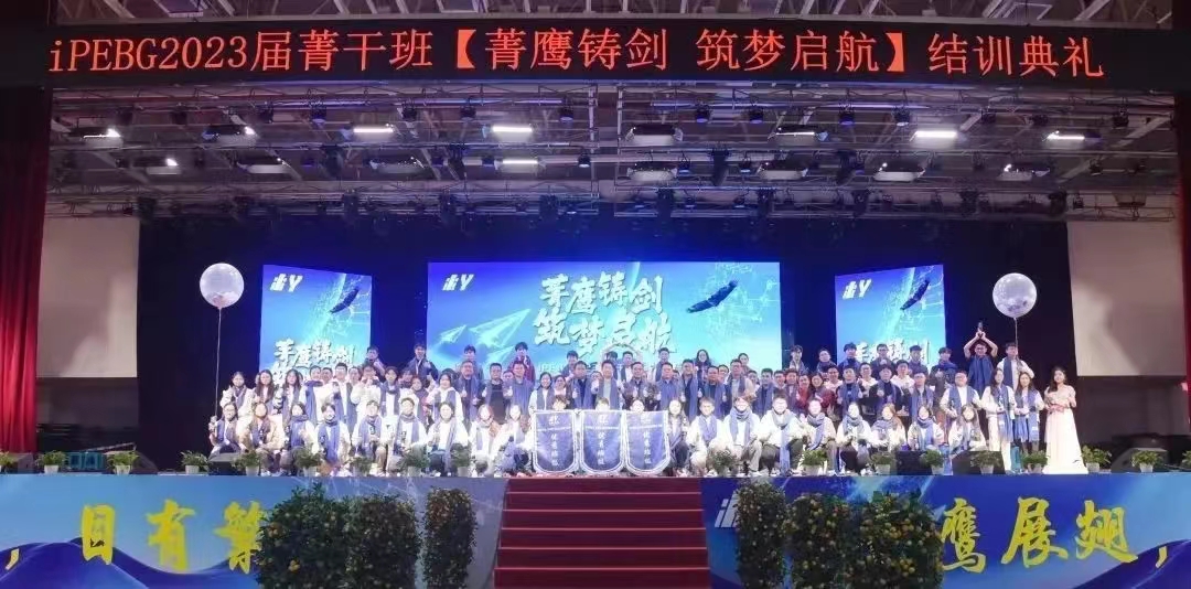 太原富士康园区举办工会小组长办公技能竞赛