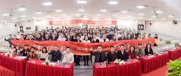 富士康工业富联智能科技学院D15-2F多功能厅充满掌声和青春